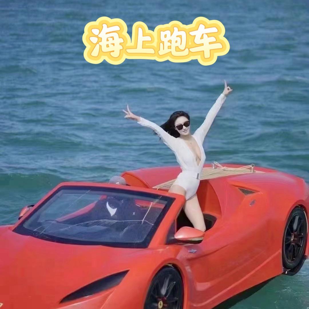 小岛女婿水上户外俱乐部游玩号