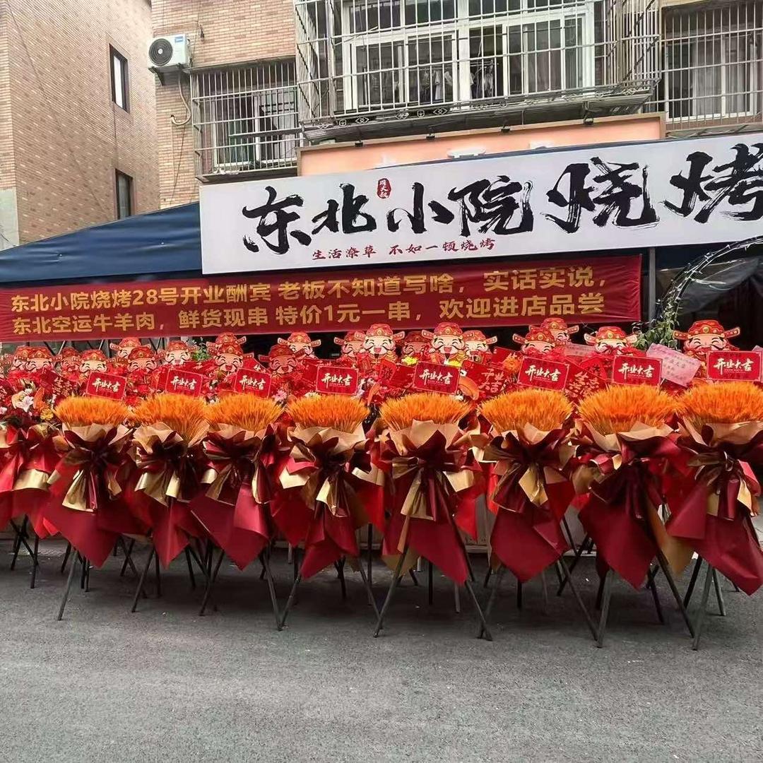 周大叔东北小院烧烤