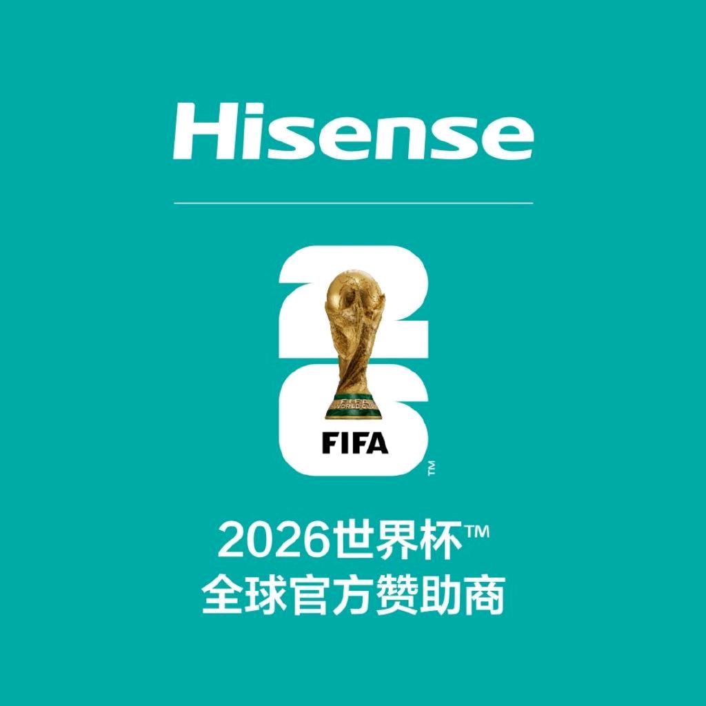 海信中央空调（内江居然店）