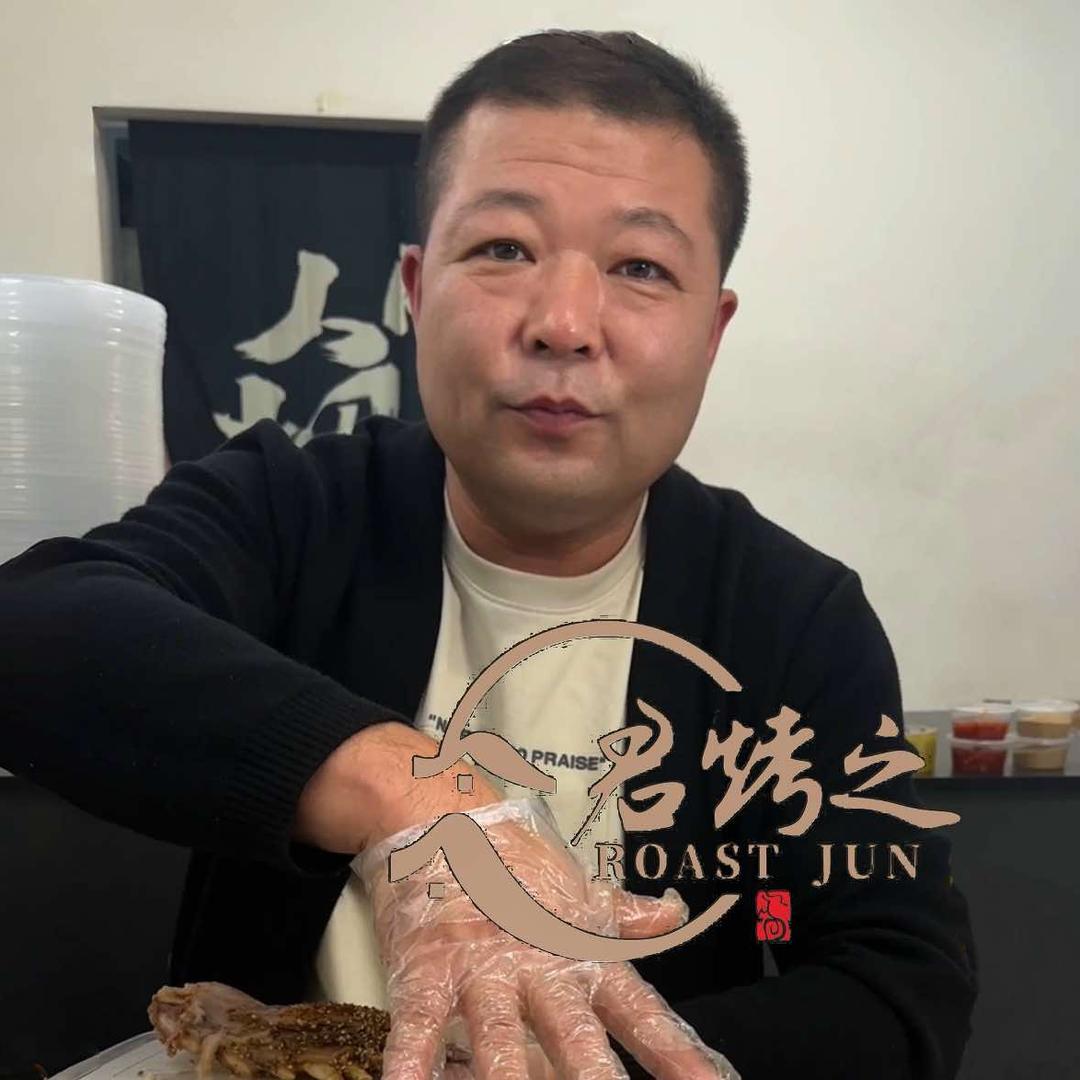 碳烤大肘子老刘