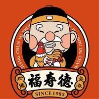 福寿德道口烧鸡欧亚越野店媛媛