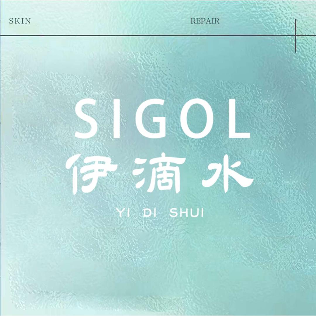 武汉伊滴水·兮古美学中心