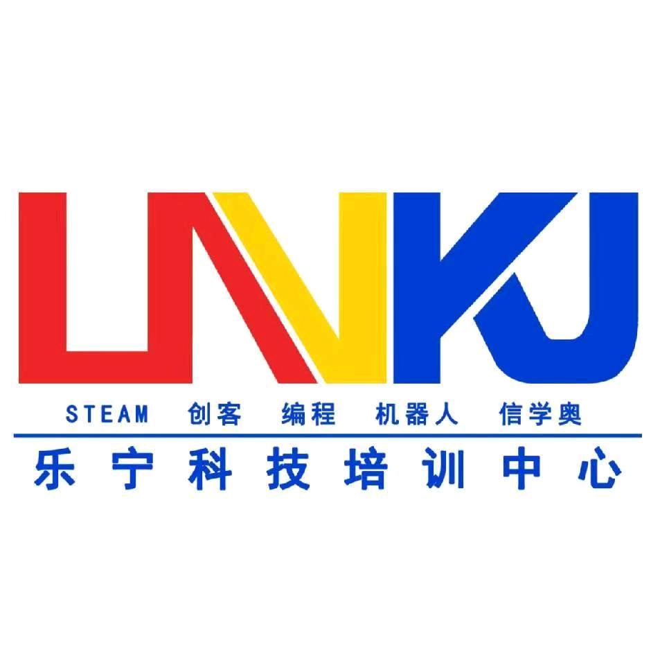 伊宁市乐宁科技 乐高中心