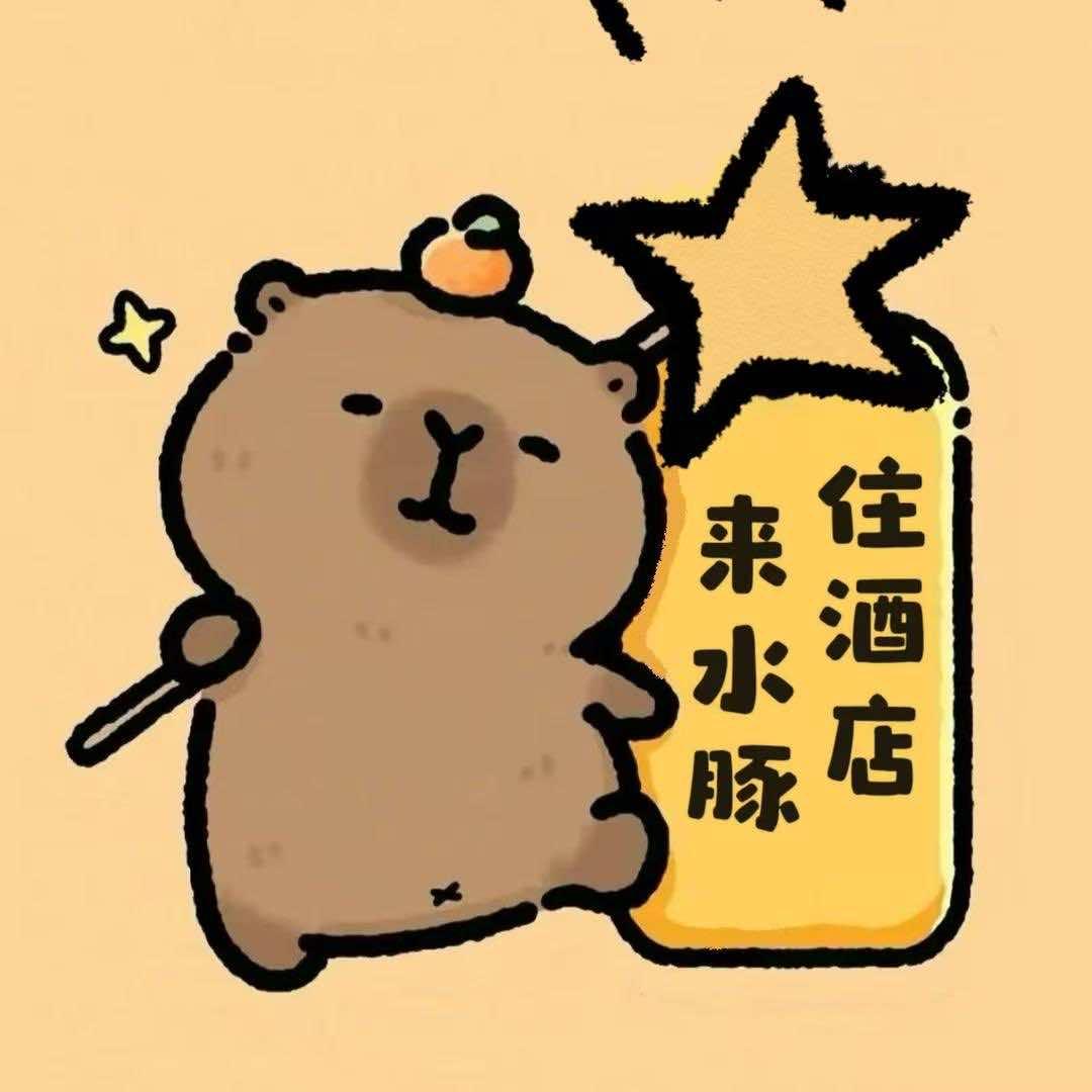 水豚电竞电影酒店(香江路店)