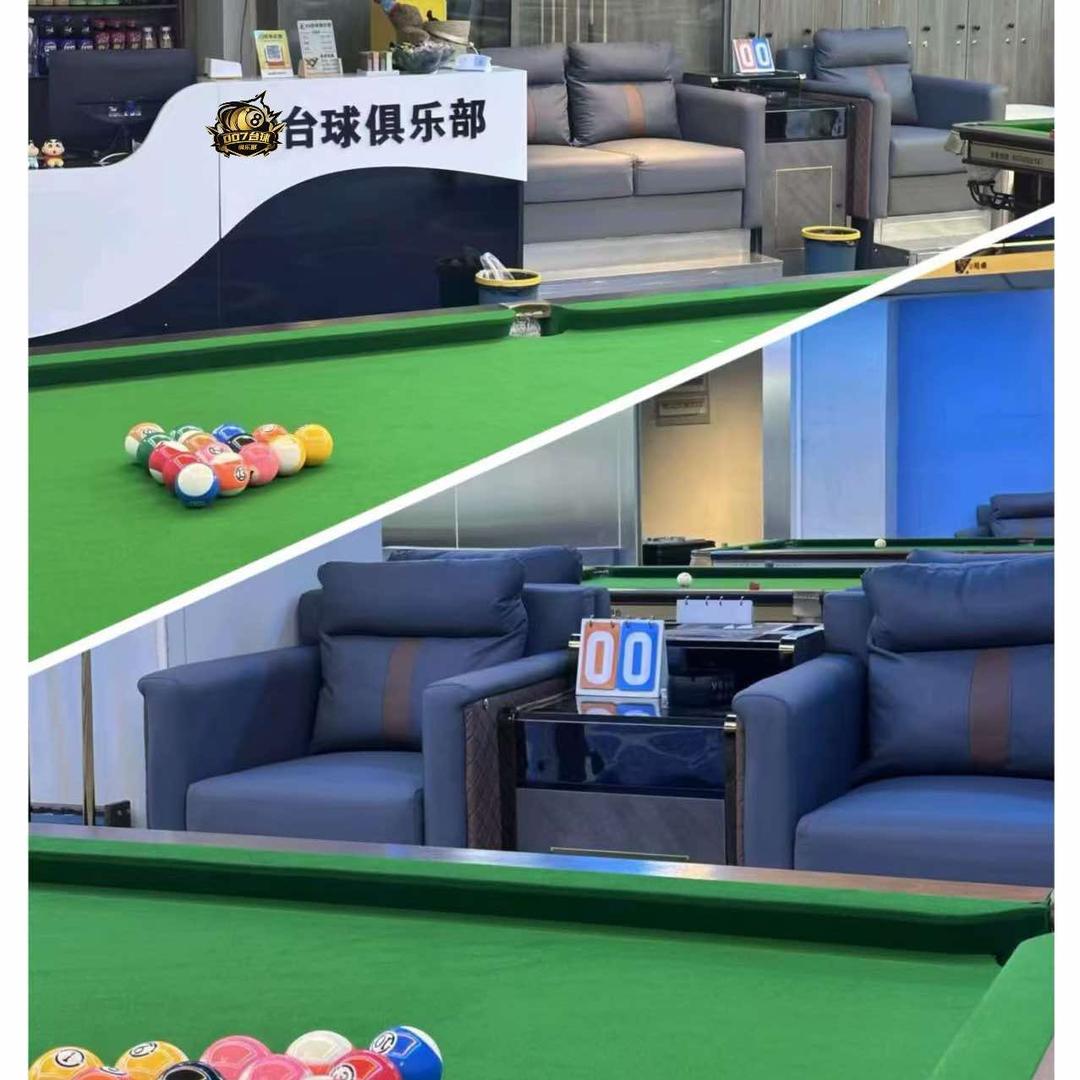 007台球棋牌俱乐部