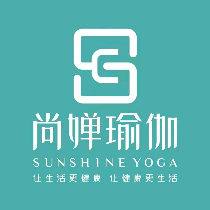 尚婵瑜伽