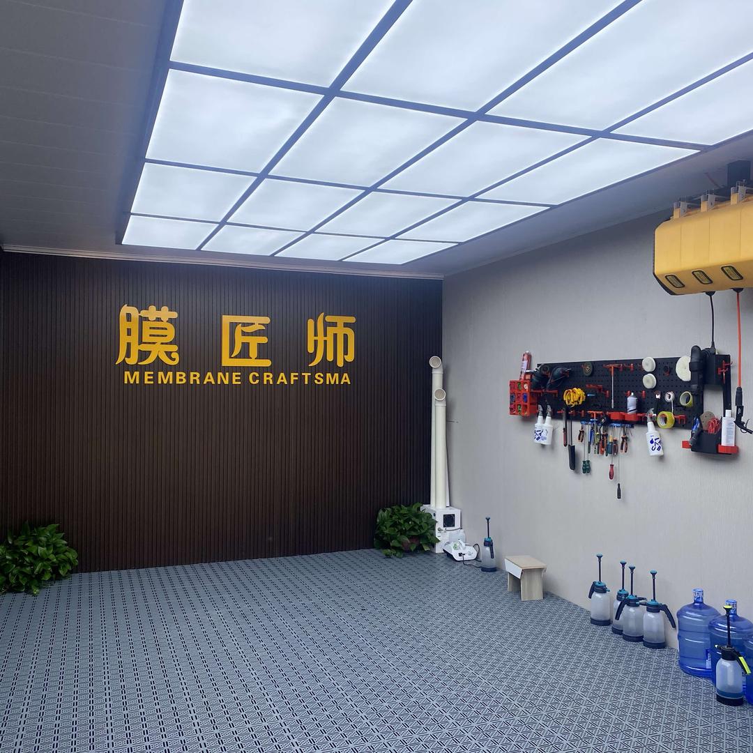 濮阳膜匠师