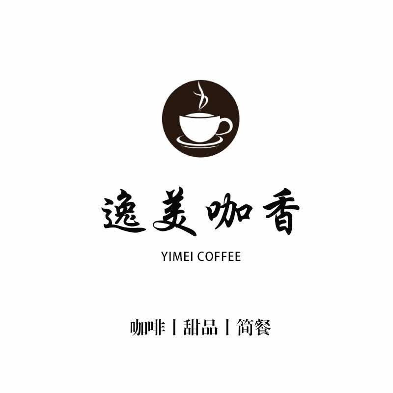 逸美咖香（武威店）