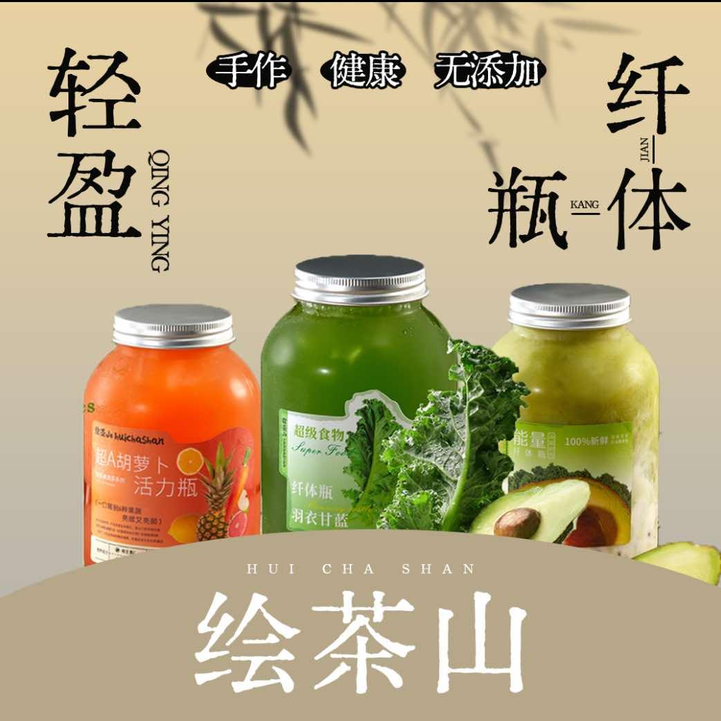 绘茶山