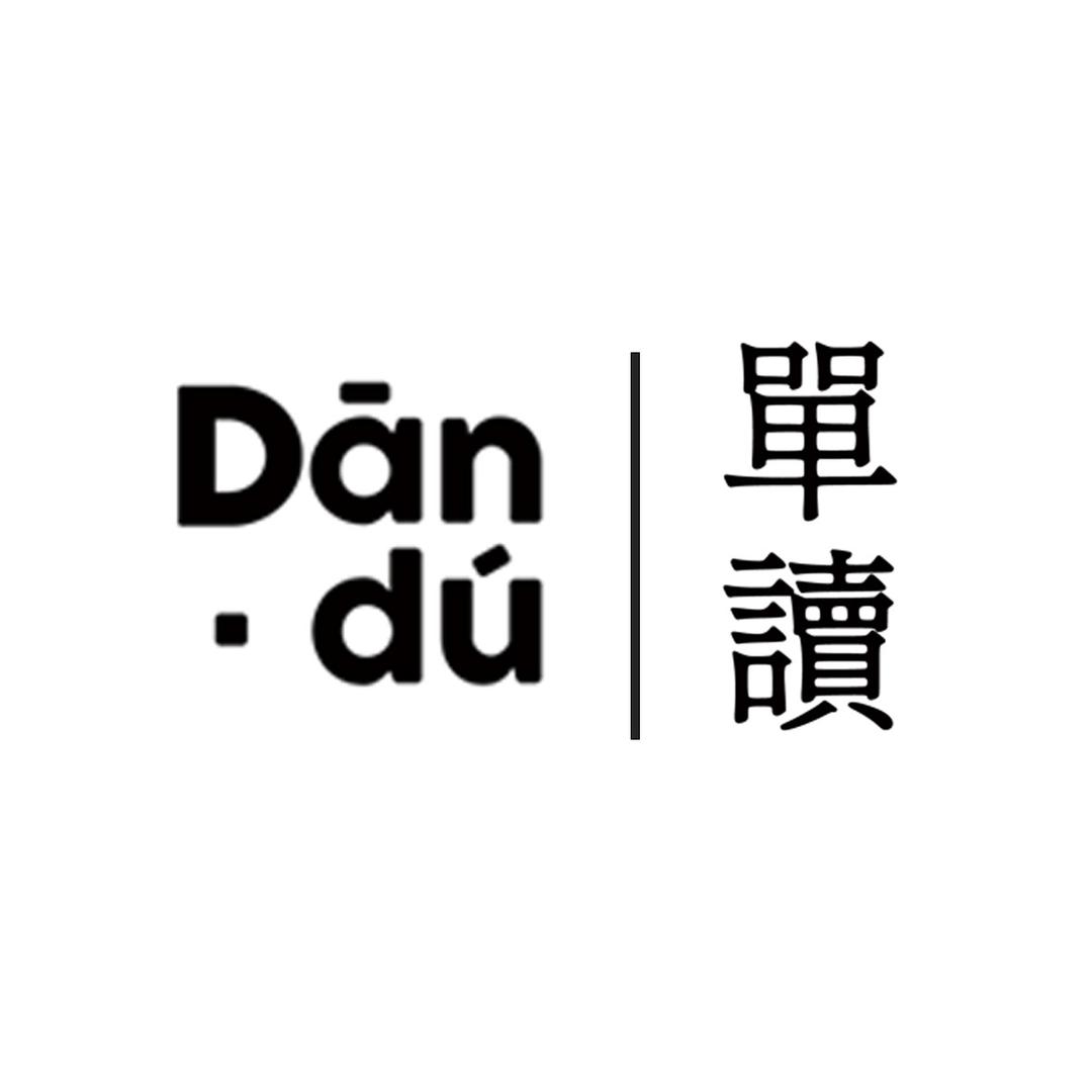 单读美宿