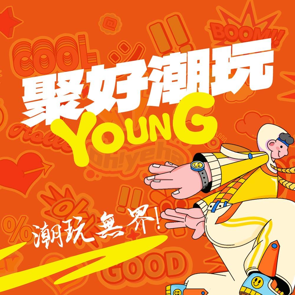 聚好潮玩