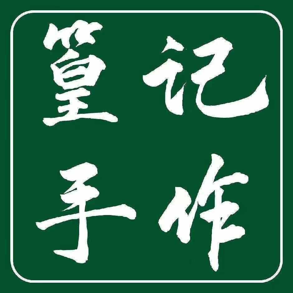 篁记手作(嘉兴南湖店)