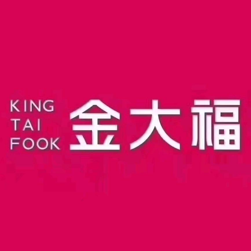 金大福精品店（龙湖金楠天街店）