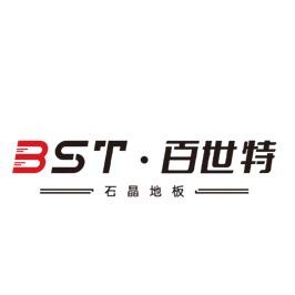 百世特石晶地板工厂直营店