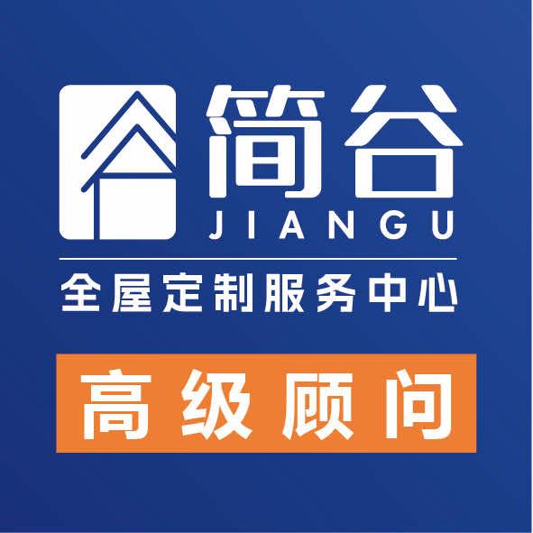 惠恋家全屋定制家居店