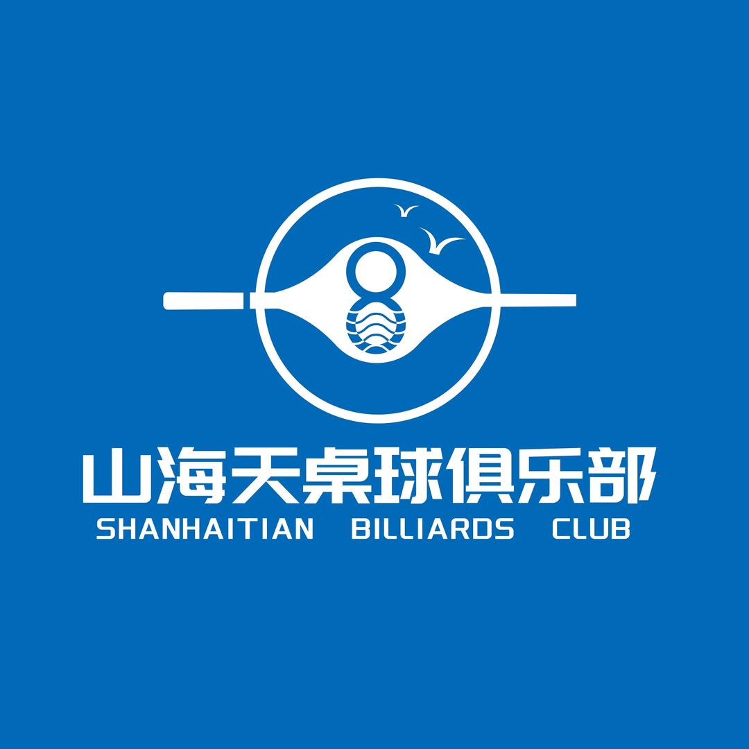 山海天桌球俱乐部郑州旗舰店官方号