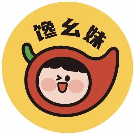 馋幺妹本草卤味