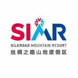 丝路山地度假区官方号