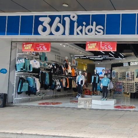 361°kids(柳州柳城童2店)小韦