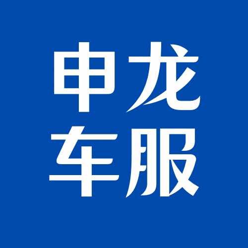 彭州修车—娜娜老板