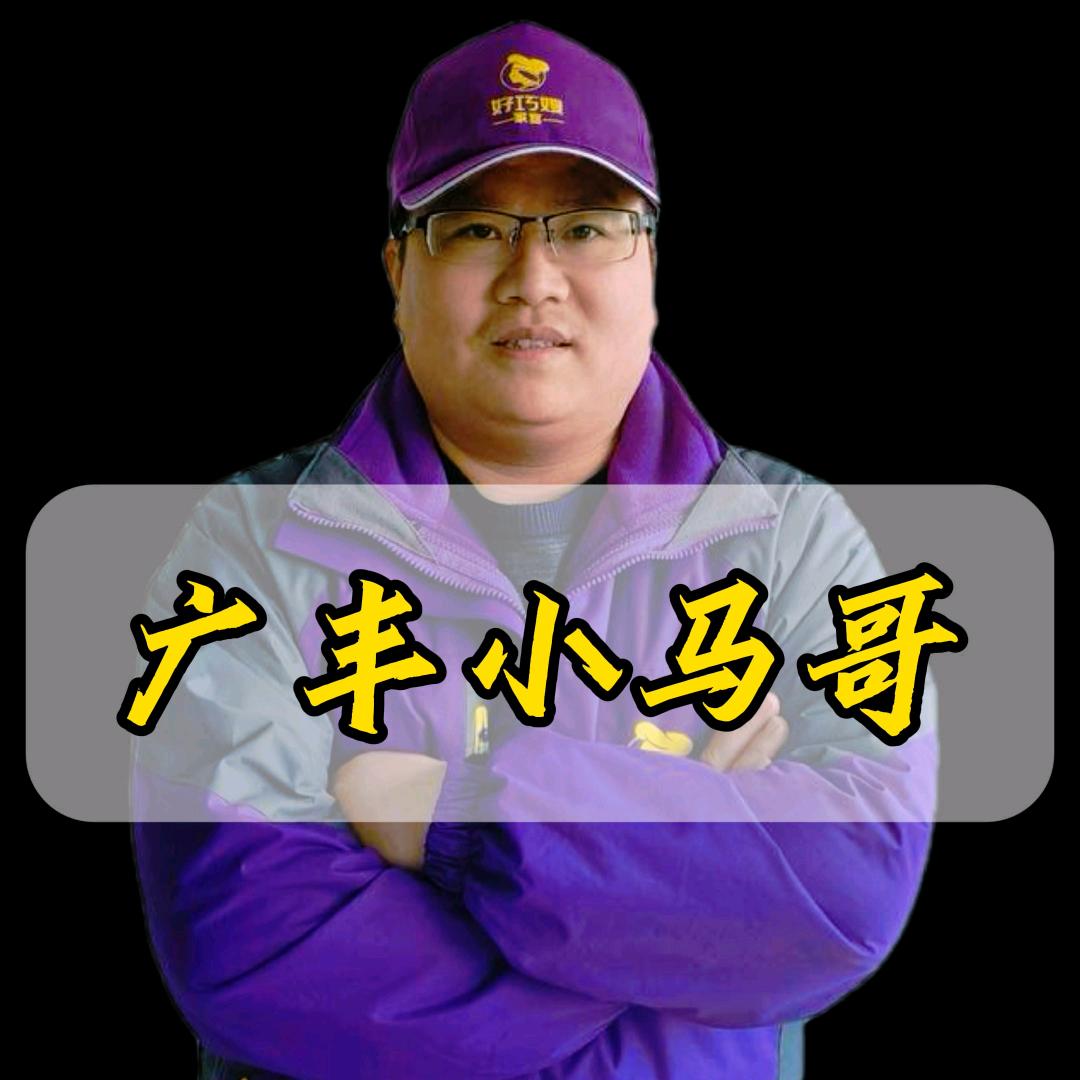 好巧嫂家宴广丰店