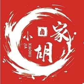 小胡家热卤