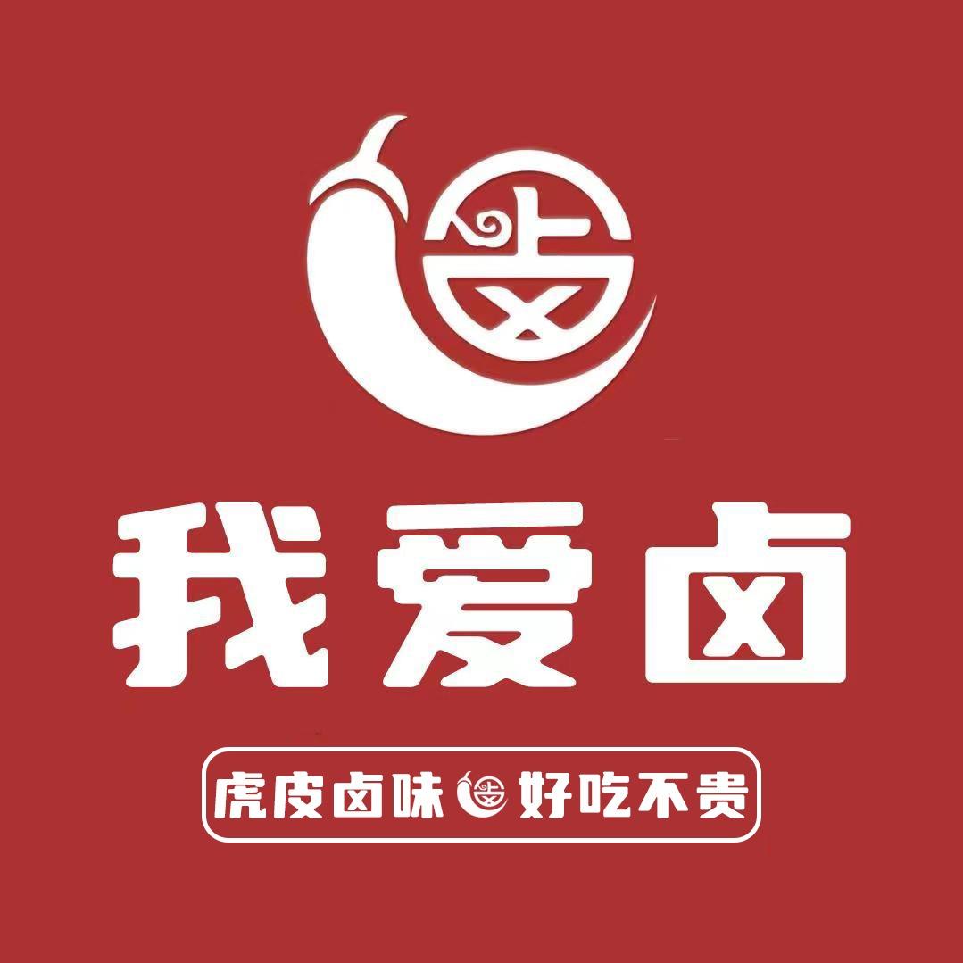 我爱卤（东明大都会店）