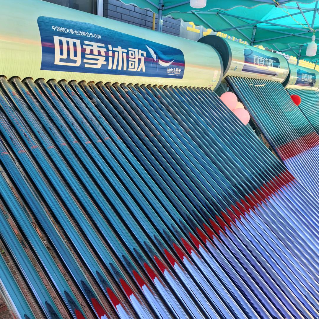 micoe四季沐歌(沪瑞线店)专用号