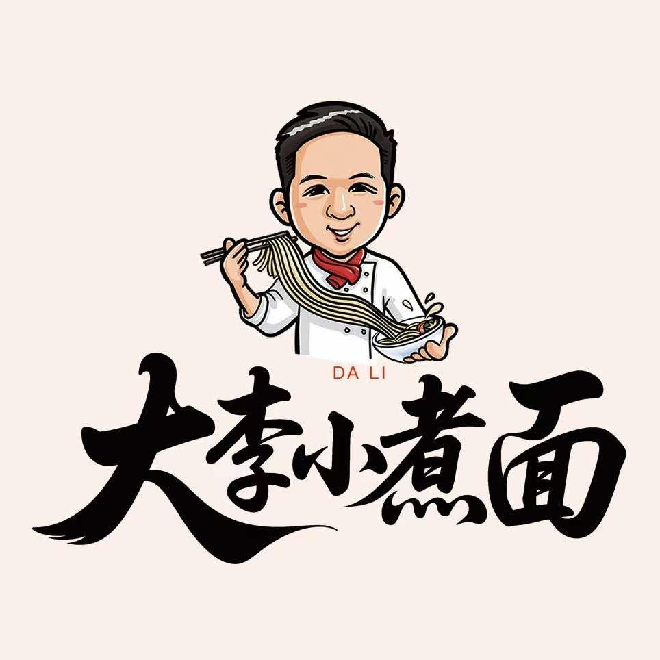 大李小煮面(周岗店)官方号