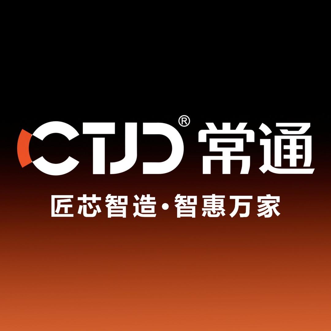 常通智能锁全国商家入驻中心