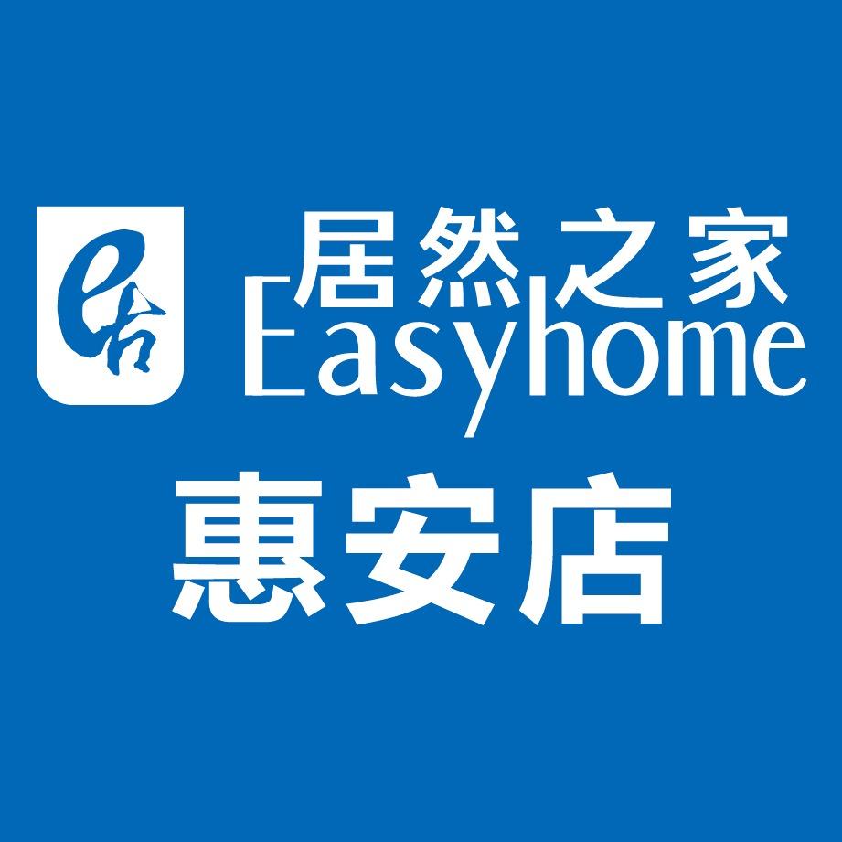 居然在惠安