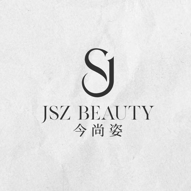 今尚姿皮肤管理