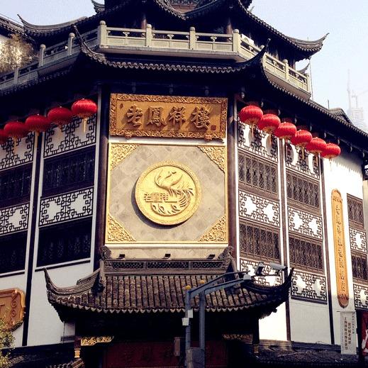 老鳯祥星选店直播间