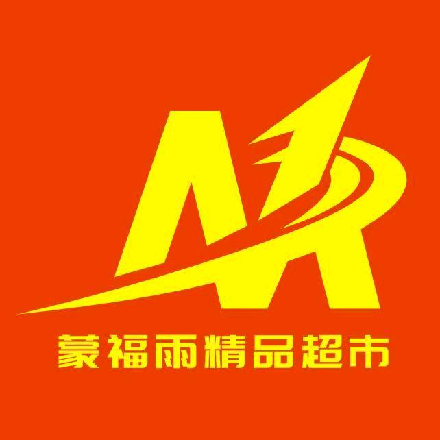 南阳蒙福雨超市