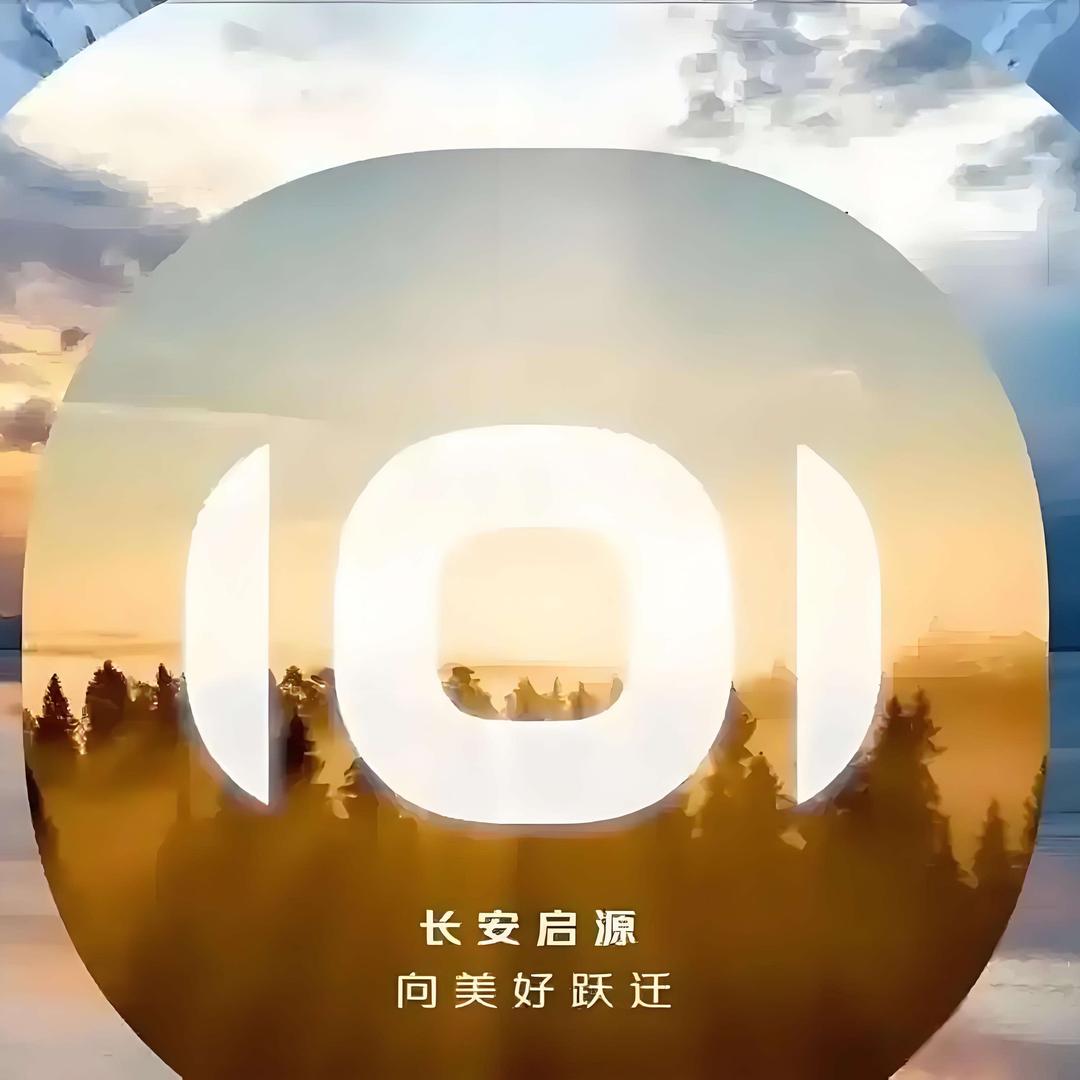 台州•启源汽车