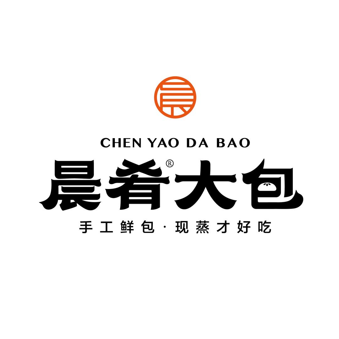 晨肴大包