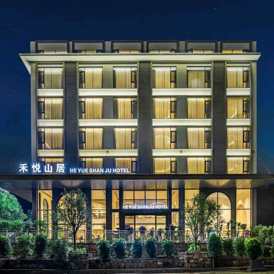 黄果树禾悦山居