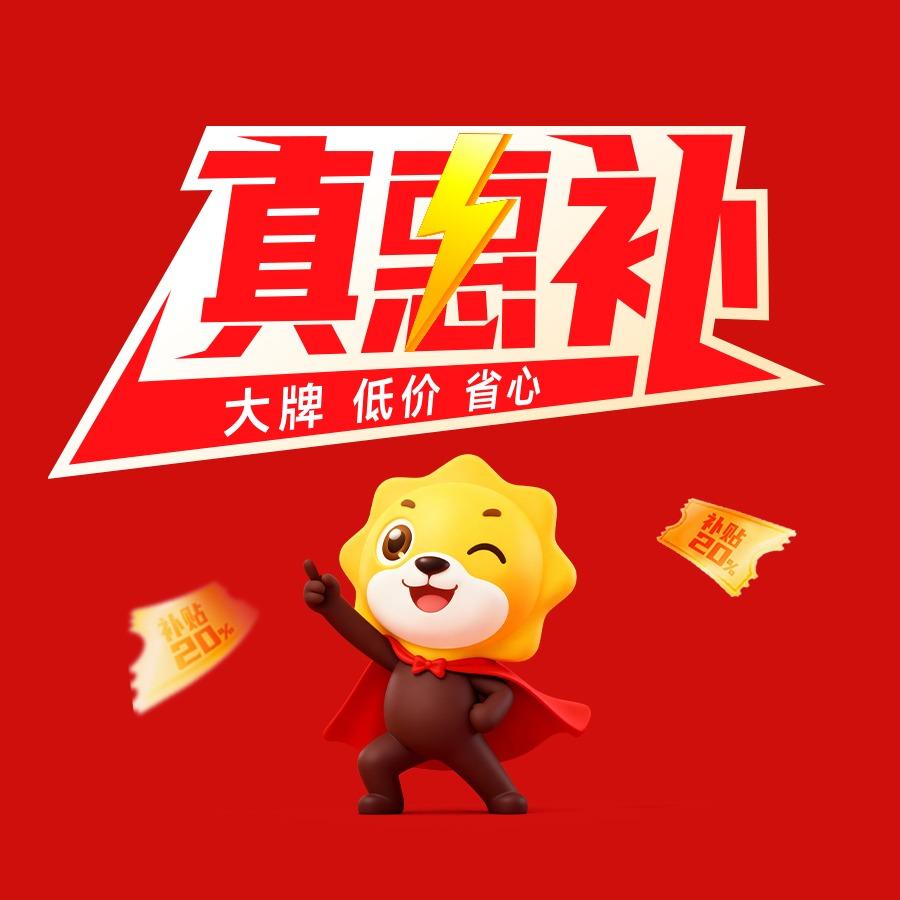 定西苏宁易购解放路店