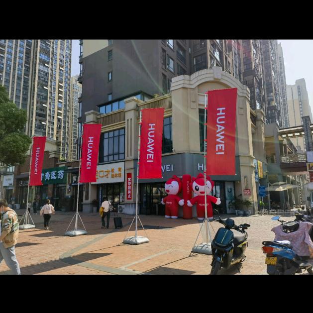 HUAWEI美锦手机店楚街10点直播