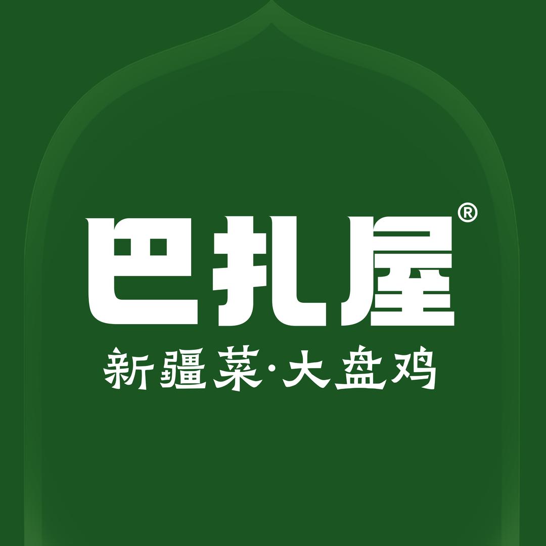 巴扎屋宠粉号