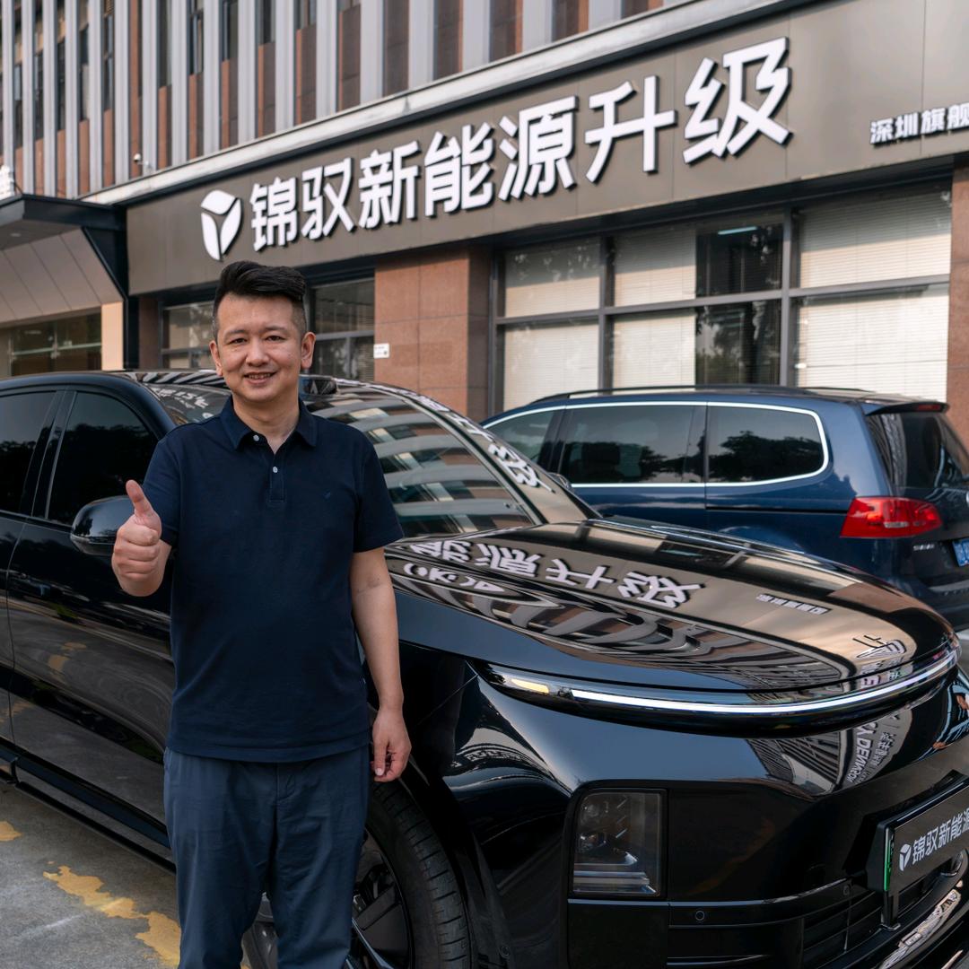 理想升级｜深圳锦驭