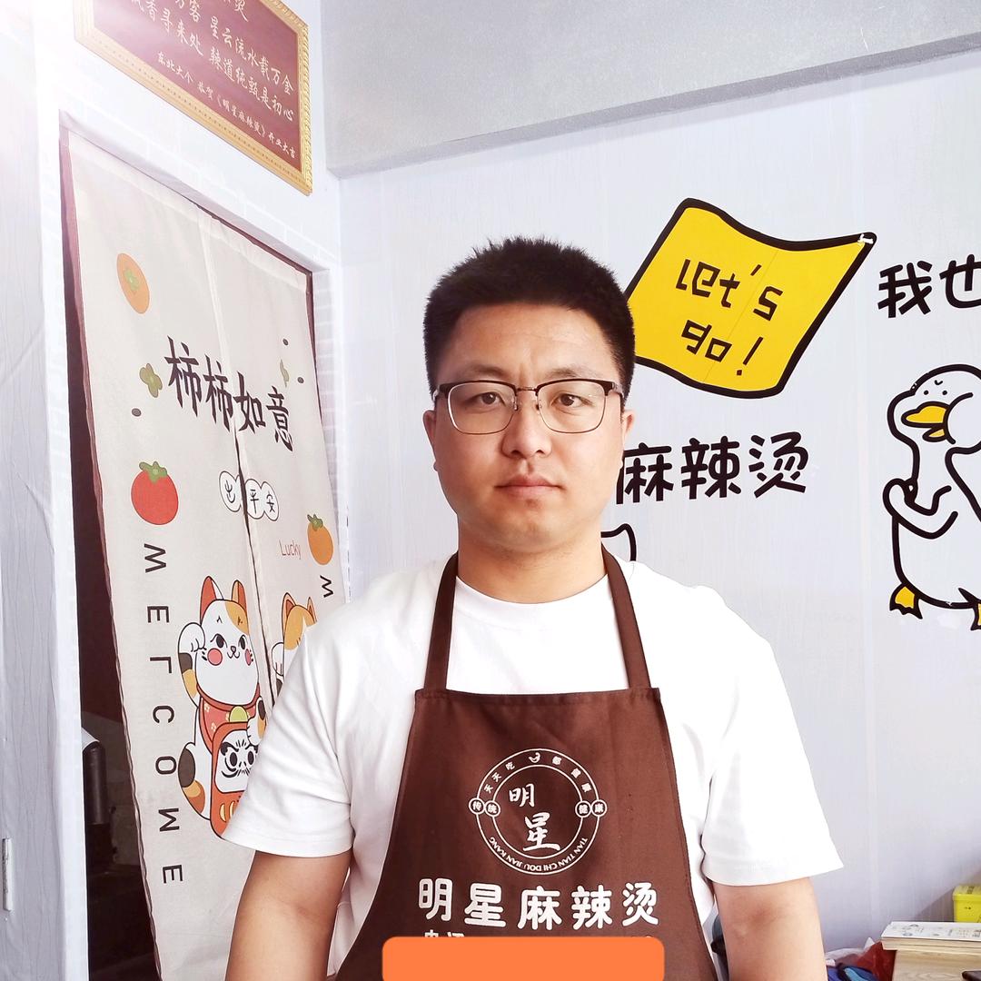 明星麻辣烫华生百货店