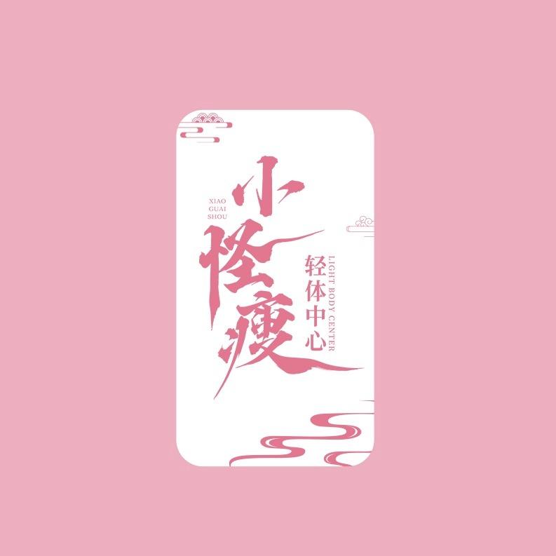 小怪瘦旗舰店
