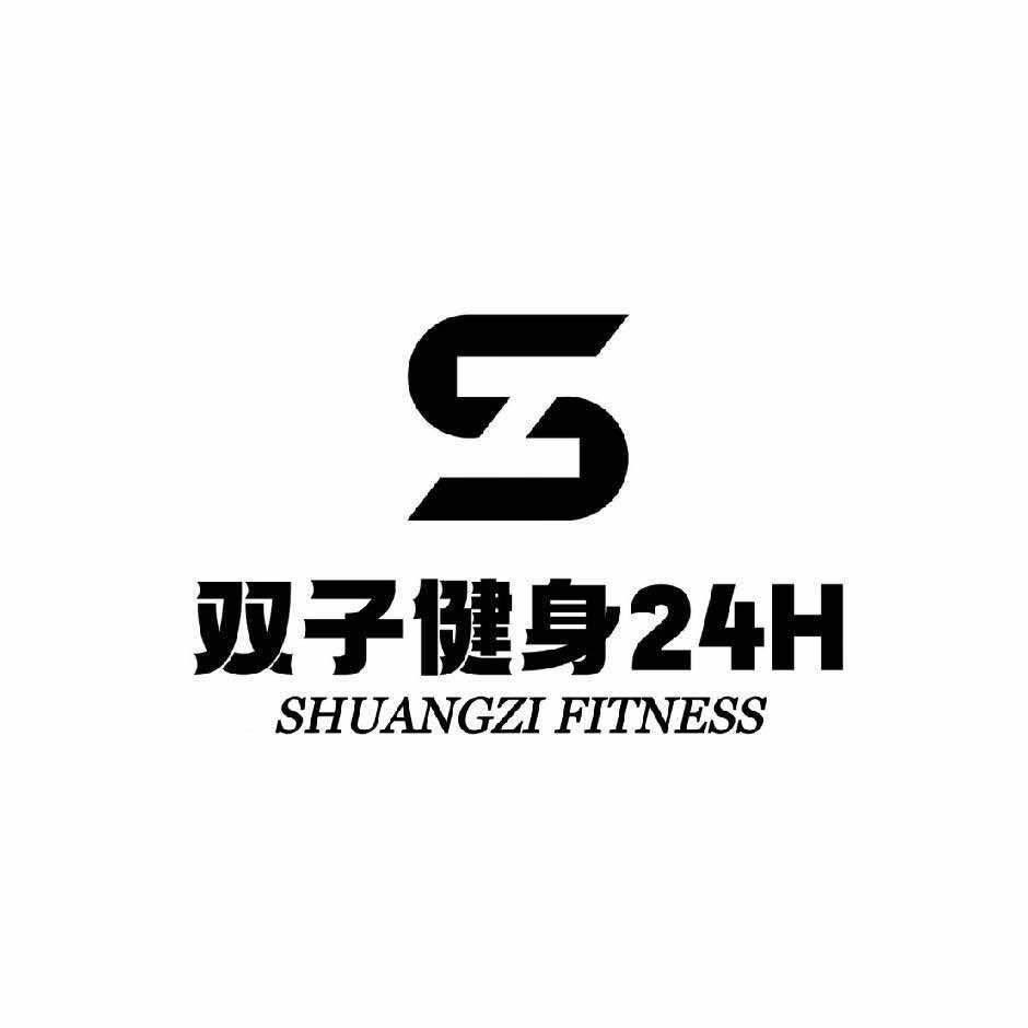 双子健身（泰山路店）