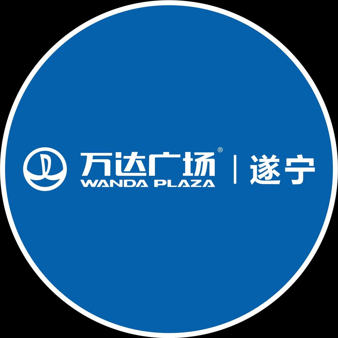 遂宁船山万达广场