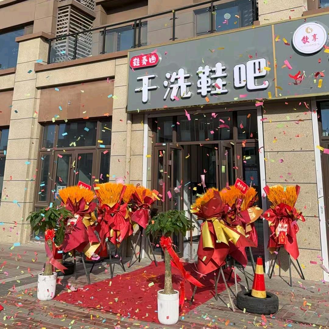 鞋奏曲干洗鞋吧官方号