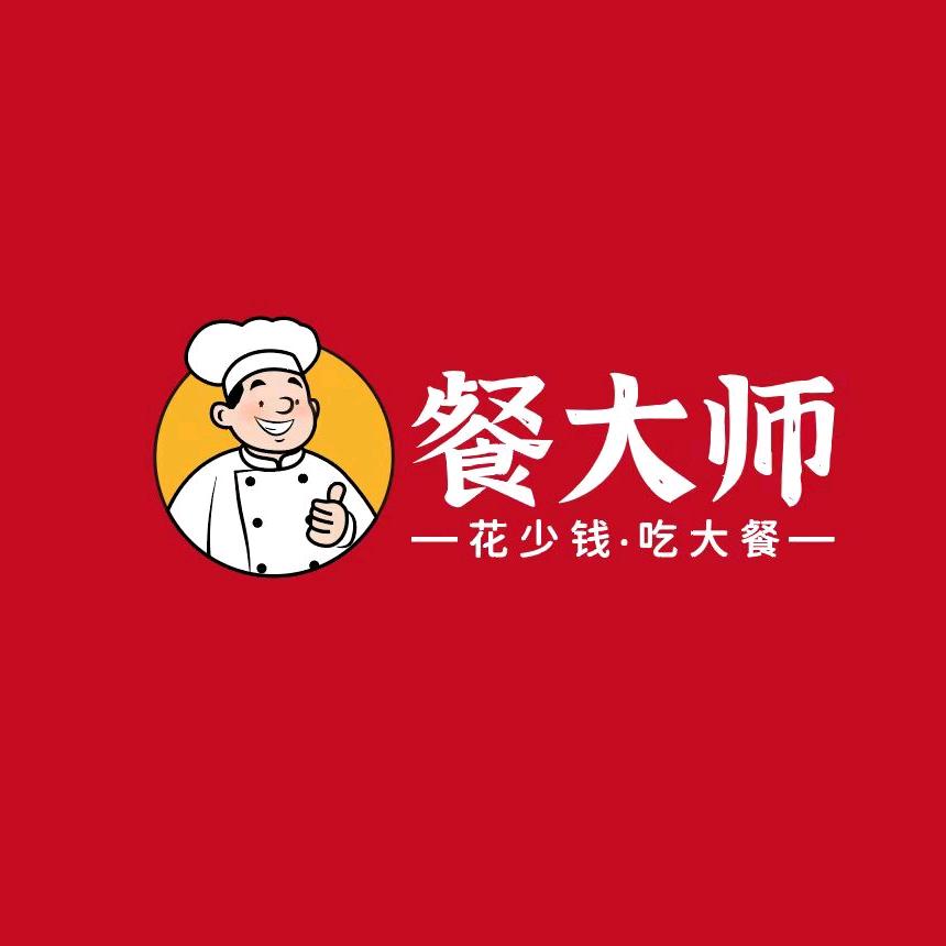 餐大师（爆品鲜食）