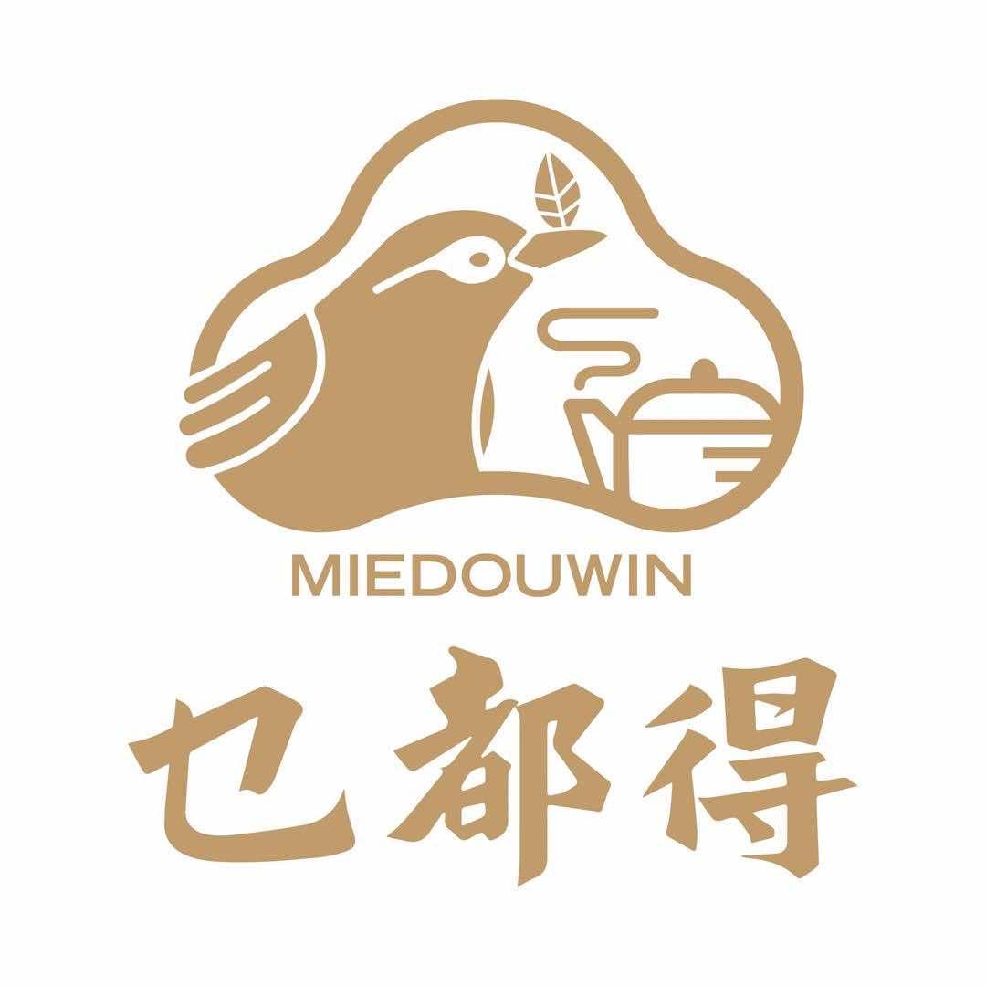 乜都得港式茶楼