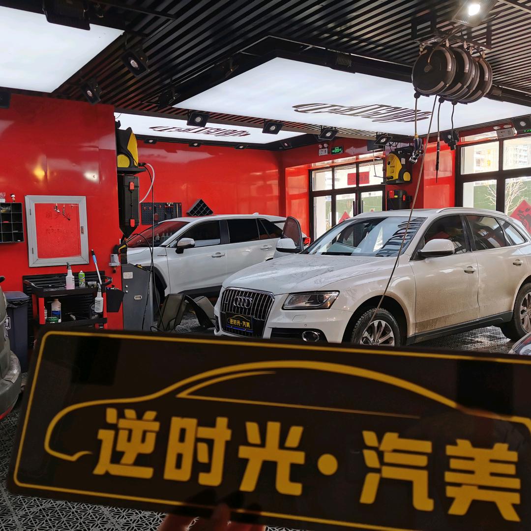 逆时光汽车膜垫工厂（BOP保镖旗舰店）