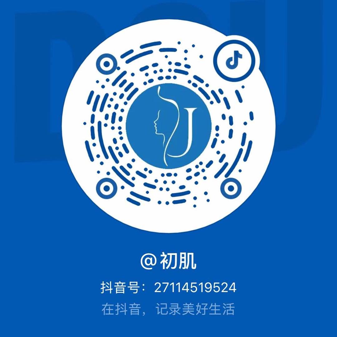 初肌斑敏痘特护中心